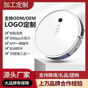 Anju Robotic Vacuum Cleaner With Visual Navigation <b>Battery</b> Powered <b>Auto</b> Recharge For 120-150 Sqm Homes - Product Image 5