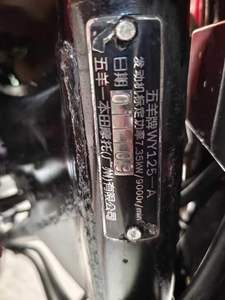 Motocyclette de sport d'<span class=keywords><strong>occasion</strong></span> avec <span class=keywords><strong>side</strong></span>-<span class=keywords><strong>car</strong></span>, motos d'<span class=keywords><strong>occasion</strong></span> - Product Image 6
