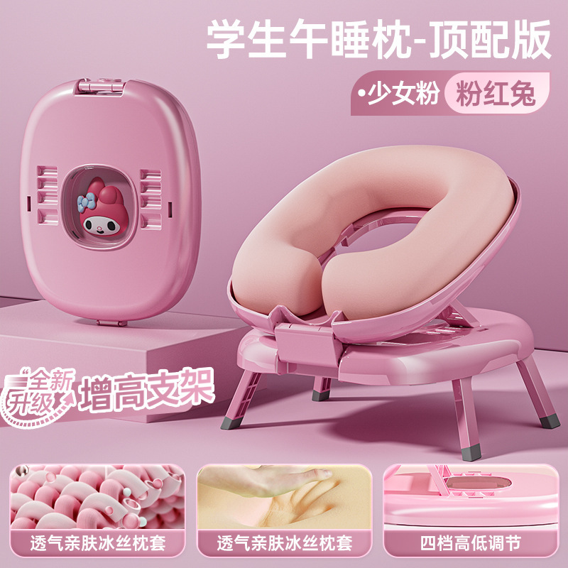 Top-of-the-line model - Pink Rabbit