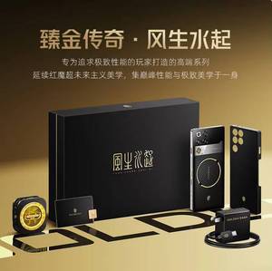 Nuevo <span class=keywords><strong>Nubia</strong></span> Redmagic 11 <span class=keywords><strong>Pro</strong></span>+ Edición Limitada Golden Saga 8 Elite Gen5 144Hz 7500mAh 24+1 Teléfono Inteligente para Juegos 5G ROM Global - Product Image 6