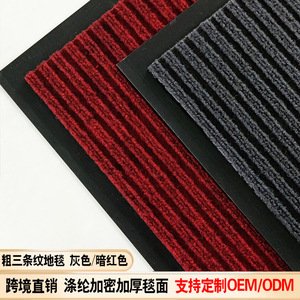 Cross Border Entryway Door <b>Mat</b> Dark Red Stripe Non Woven Antimicrobial Rectangular Floor Covering Machine Washable <b>Large</b> Area - Product Image 2