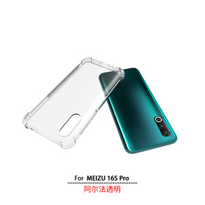 เคสใสกันกระแทก 360 องศา แบบด้าน ขอบบาง TPU สำหรับโทรศัพท์ <span class=keywords><strong>Meizu</strong></span> <span class=keywords><strong>16S</strong></span> <span class=keywords><strong>Pro</strong></span> - Product Image 2