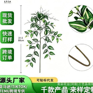 Magnifique plante artificielle en forme de feuille de sourcil, 80 cm, vert et rouge violacé, pour la décoration de la maison, du bureau ou de mariage - Product Image 5