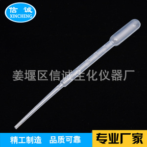 Integrity Plastic Pipette 3Ml Disposable Dropper Laboratory Use - Product Image 5