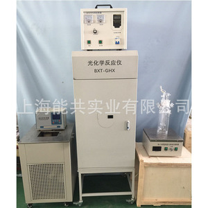 Bxt Ghx Photochemical Reactor 5 L 600 W Semi Automatic For Lab Use - Product Image 1