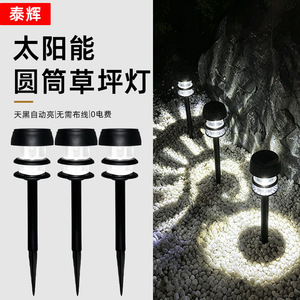 <b>Solar</b> Lawn <b>Light</b> Led Outdoor Garden Pathway Lighting Waterproof <b>Ground</b> Lamp For Courtyard Decoration - Product Image 1