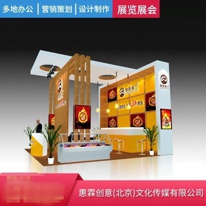 Stand de Exhibición de Madera Personalizado en Forma de L, Color Naranja, Resistente, Equipo para Ferias Comerciales - Product Image 4