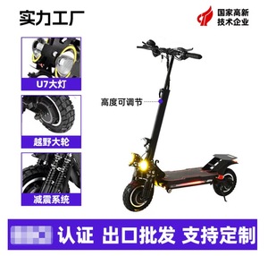 สกู๊ตเตอร์ไฟฟ้า KS 48V18A สีดำ มอเตอร์ไร้แปรงถ่าน กันน้ำ สำหรับเดินทางในเมือง พับเก็บได้ พกพาสะดวก - Product Image 5