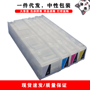 Cartouches d'encre continues Cloaked Cat 972 973 974 975 100ml rechargeables pour HP 377dw 452dn 452dw - Product Image 5