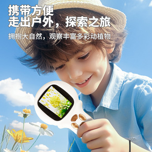 Handheld Microscope 3171 White Electronic Magnifier For Kids Science Observation Outdoor Use - Product Image 1