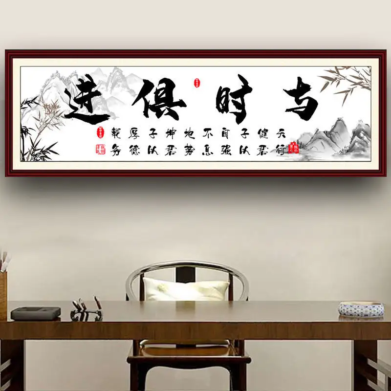 Chinese Traditional Style Calligraphy and Painting Wall Scroll Prints