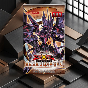 ยูกิโอ TCG ลอร์ด ออฟ เดอะ ทาเชียน กาแล็กซี่ LTGY บูสเตอร์บ็อกซ์ 40 ซอง การ์ดเกมเกาหลีแบบซีล ของขวัญสำหรับเด็ก โคนามิ ขายส่ง - Product Image 1