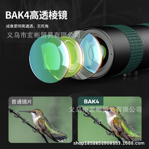 8-24X30 Monocular Zoom Hd Outdoor Telescope For <b>Night</b> Vision And Mobile Photography - Product Image 4
