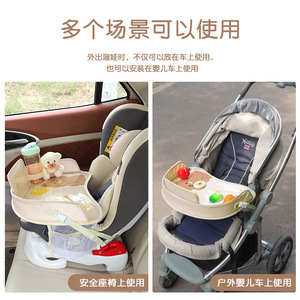 Car Baby Safety Seat Tray Foldable Snap In Waterproof Multi Functional Stroller <b>Table</b> For Kids Center Console Use - Product Image 5