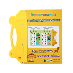 Livre sonore <span class=keywords><strong>russe</strong></span> Machine d'apprentissage livre <span class=keywords><strong>Audio</strong></span> pour enfants apprentissage <span class=keywords><strong>Alphabet</strong></span> numéros animaux langue personnalisée allemand français - Product Image 2