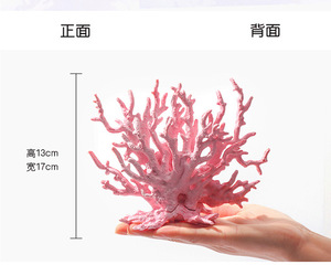 Tanque de peces Paisaje Simulación Coral <span class=keywords><strong>Agua</strong></span> Hierba Resina Coral <span class=keywords><strong>Acuario</strong></span> Paquete Adornos de coral duro y muerto - Product Image 3