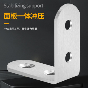 Support d'angle en acier inoxydable en forme de L, épaissi, pour fixation de cloison de toilettes, connecteur de meuble plat et droit - Product Image 4