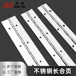 Bisagra Larga de Acero Inoxidable de 1.0mm de Grosor, 6 Agujeros, 180 Grados, para Cajas de Luz, Gabinetes, Pianos, Puertas y Ventanas - Product Image 3