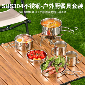 304 Stainless Steel Outdoor Cookware Set With Cup Portable Folding Camping Sauce Pans Mirror Polished Complete Kitchen Set - Product Image 3