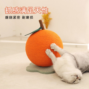 Sisal Cat Scratching Ball Orange Shape Non Shedding Cat Toy Roly Poly Claw Sharpener For Cats Pet Supplies - Product Image 5