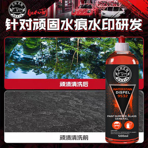 วอร์วูล์ฟ น้ำยาขจัดคราบน้ำ 500 มล. สำหรับทำความสะอาดสีรถยนต์ กระจก และงานทำความสะอาดทั่วไป - Product Image 2