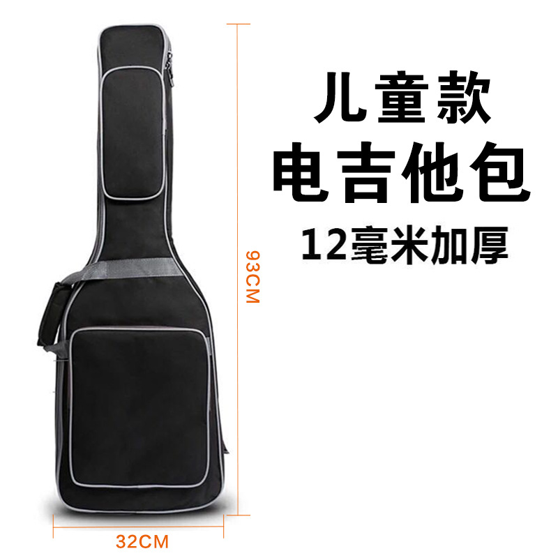 Sac de guitare électrique pour enfants épais de 12 mm, noir