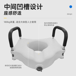 Siège de toilette avec accoudoirs, capacité de 180 kg, pour personnes âgées et femmes enceintes, blanc - Product Image 1