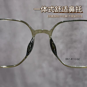 Montura de Gafas Rectangulares Fashglas Tr90 6856, Moda Femenina, Montura Completa, Lentes de Plástico, Color Verde C8 - Product Image 2