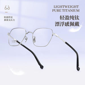 Montures de lunettes en titane, rectangulaires, monture complète, légères, 6004, unisexe, origine Danyang - Product Image 3