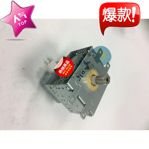 Magnetron pour four à micro-ondes M24FB-610, pièce de rechange de haute qualité, fonction d'étanchéité - Product Image 5