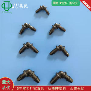 Connecteur coudé en L à 90 degrés Jiyou, 1/16 pouce, en plastique PP, pour raccordement de tuyaux d'eau et de gaz - Product Image 4