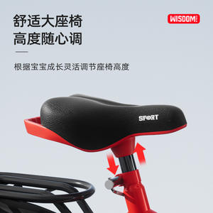 Bicicleta Infantil Wisdom de 14 Pulgadas con Asiento Ajustable para Niños de 3 Años en Adelante, con Ruedas de Entrenamiento y Canasta Delantera - Product Image 2