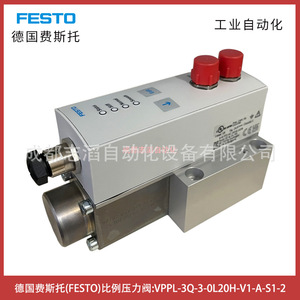 วาล์วปรับแรงดันแบบสัดส่วน Festo รุ่น VPPL-3Q-3-0L20H-V1-A-S1-2 ขนาด 1/4 นิ้ว สำหรับแก๊ส อุณหภูมิปกติ - Product Image 3