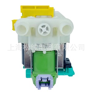 Vanne solénoïde pour lave-linge 33690269 1/2 pouce, vanne de régulation d'eau pour pièces d'appareils électroménagers - Product Image 1