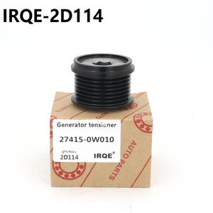 Tensor Automotriz 2D114 para Toyota Highlander Crown ES, Pieza de Repuesto - Product Image 3