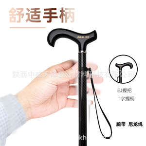 Okhealing – bâton de marche télescopique en fibre de carbone, canne légère à 3 sections pour personnes âgées, pour la randonnée et le camping - Product Image 4