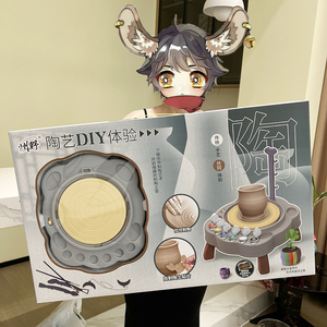 卸売電気陶器機 & ポリマークレイDIY手作りプレイドウ & スライムセットキッズギフトボックス用無料焼き - Product Image 3