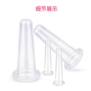 <b>Silicone</b> Facial Cupping Device 38x80mm Heat Absorbing Vacuum Cup Health Massage <b>Tool</b> - Product Image 3