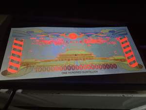 1000 <span class=keywords><strong>Billetes</strong></span> <span class=keywords><strong>Chinos</strong></span> <span class=keywords><strong>de</strong></span> la Marca Phoenix con Dragón Amarillo <span class=keywords><strong>de</strong></span> <span class=keywords><strong>100</strong></span> Quintillones, con Luz UV y Caja <span class=keywords><strong>de</strong></span> Grabado - Product Image 5