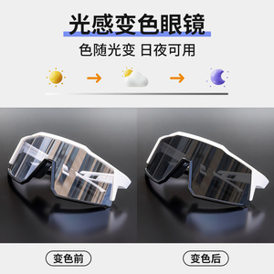 Gafas de ciclismo KAPVOE con montura completa, lentes esféricas de policarbonato antivaho para hombres, gafas deportivas para ciclismo - Product Image 3