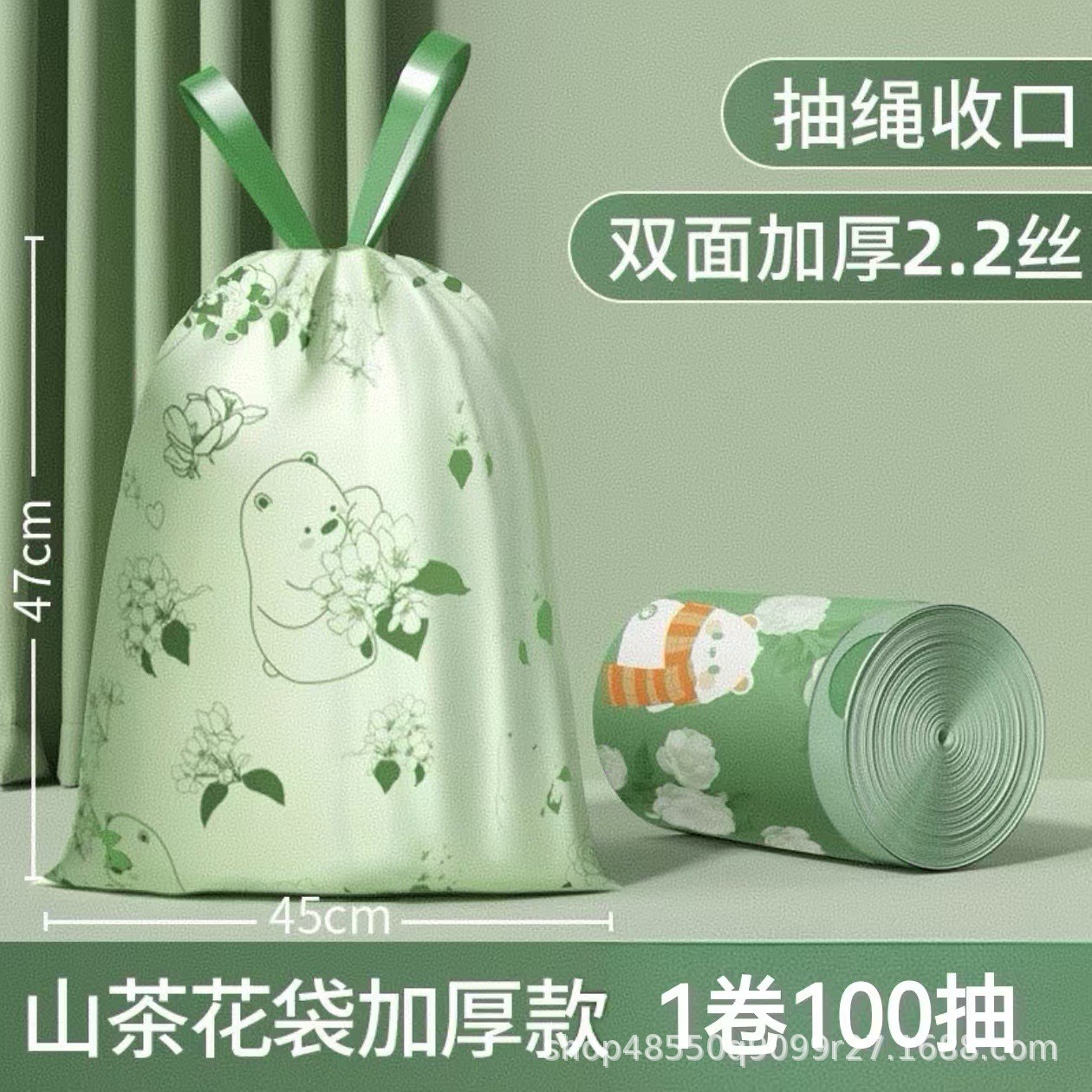 Camellia Scent 1 Roll [100 Sheets] Thick Pull-out Type