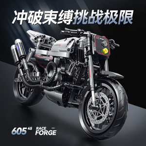 60545 HALEI-XR1200 Jouet de construction éducatif en forme de moto pour enfants - Product Image 2
