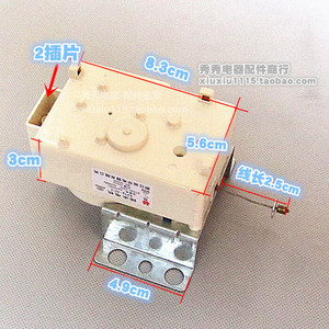 Xpq Washing Machine Drain <b>Puller</b> 23mm Stroke For 2 Line Valve And Motor - Product Image 3