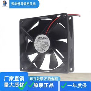 Nmb 3610Kl-05W-B50 9025 9Cm 24V Dc พัดลมระบายความร้อนสำหรับพีซีอุตสาหกรรม - Product Image 2