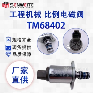 Válvula Solenoide Proporcional Senwitt TM68402 de Dos Vías y 200 Bares, Válvula Hidráulica para Maquinaria de Excavación - Product Image 5