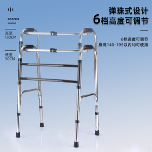 Hengshunhe Walking Aid Double Horizontal Bar Stainless Steel Foldable With Wheels For <b>Elderly</b> Rehabilitation Fitness Equipment - Product Image 5