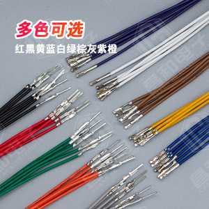 Cable con Conector Hembra Dupont 2.54 de Changhe Electronics, 1007 26 Rojo, 10cm, Longitud Personalizada, Color Disponible - Product Image 2