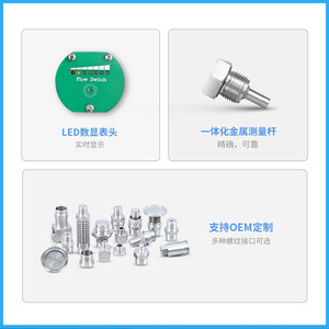 Sensor de flujo Xuansheng Zhongke FCM400K con rosca G12, IP65, para agua, aceite hidráulico, vacío y silicona. - Product Image 3