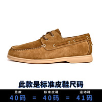 Chaussures en daim pour hommes Bowei, nouvelles chaussures d'automne, chaussures décontractées pour affaires, cuir véritable, bout rond confortable, à lacets, tendance pour hommes