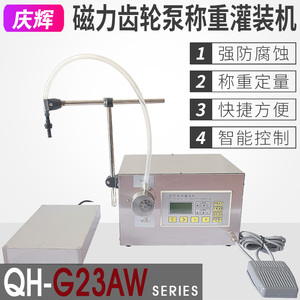 เครื่องบรรจุของเหลว CNC ไฟฟ้าเครื่องจ่ายแรงดันสูงพร้อมคุณสมบัติการนับน้ำมันเครื่องบริโภค - Product Image 6